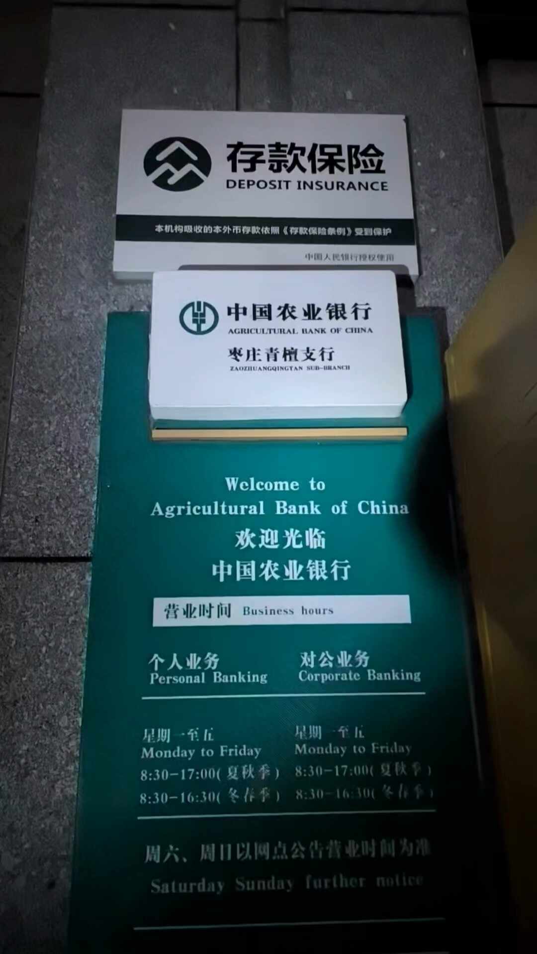 存款利率上调上热搜,我先不算利息,先算50万那条线