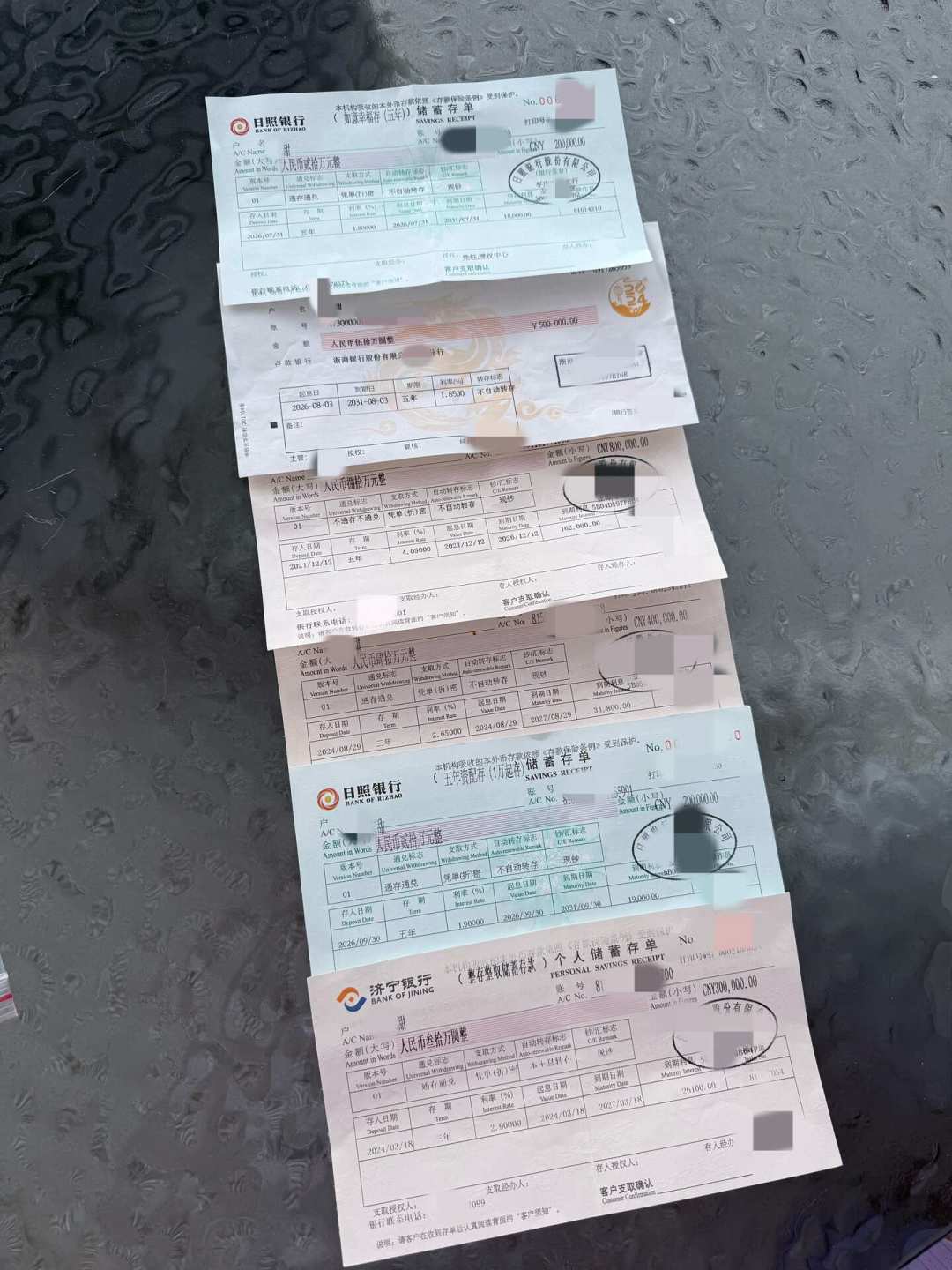 存款利率上调上热搜,我先不算利息,先算50万那条线