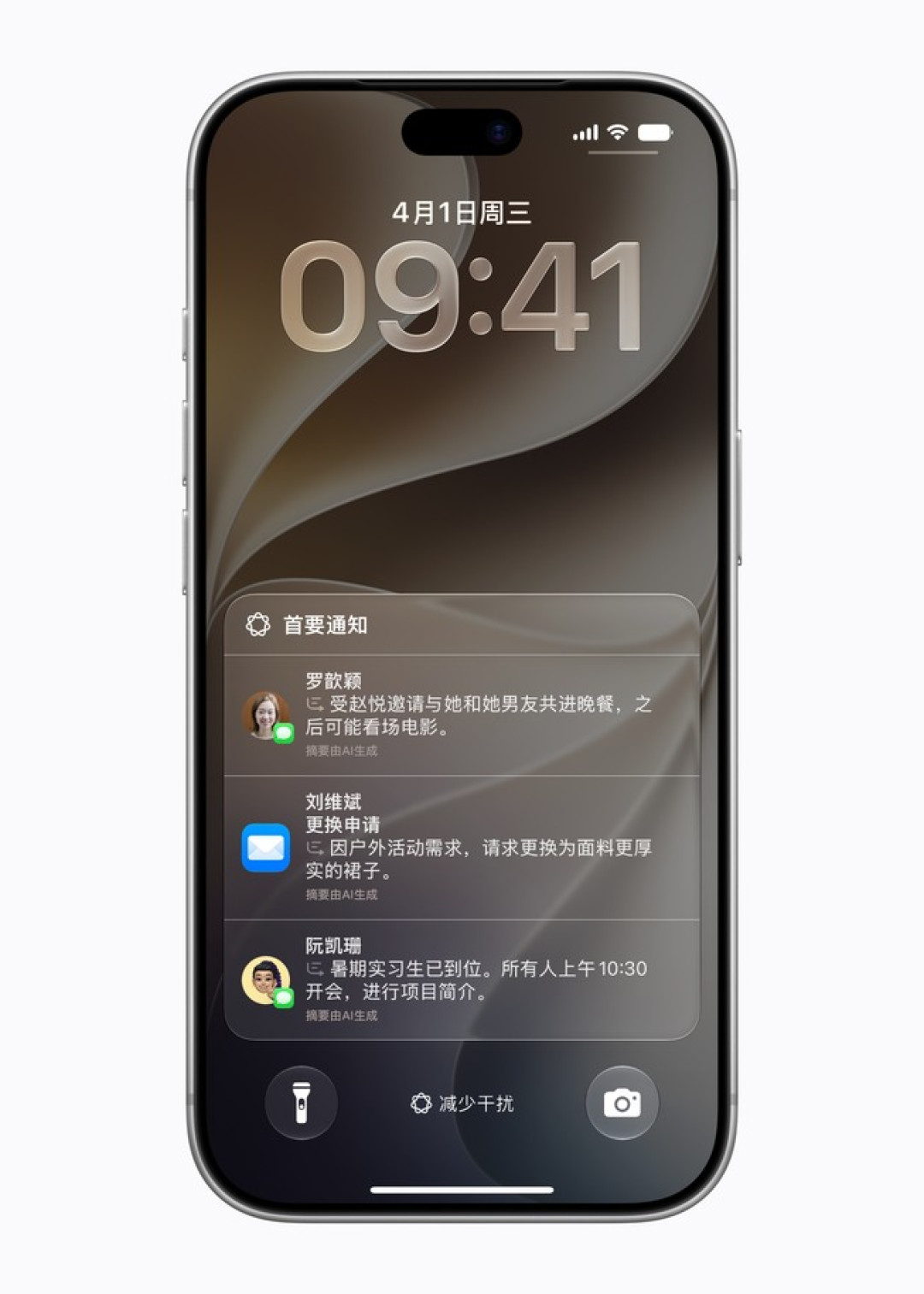 苹果AI终于来中国:办公三件套有了智能助理,但这三道坎先看清