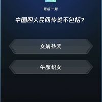 微信读书 每日一答题库 第785期