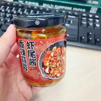 挖到湘味下饭神器｜有虾尾的辣椒酱太绝了