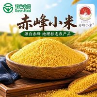 🌾世界小米之乡敖汉当季新米｜憨农张小米金苗 K1