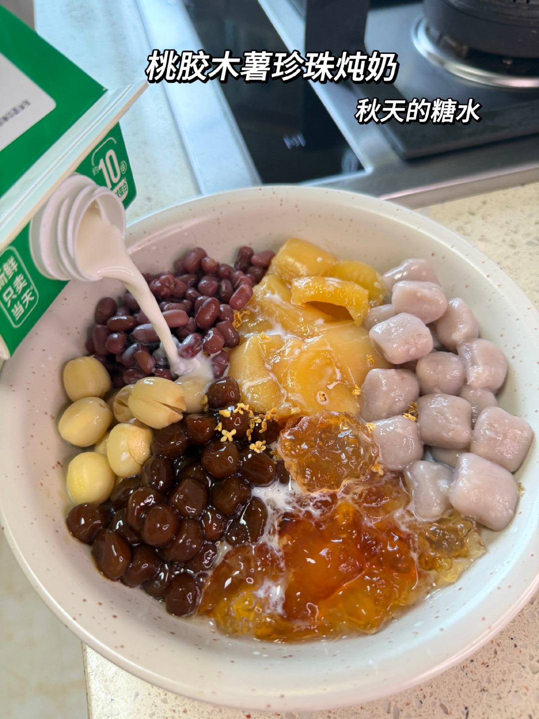 瑞幸也开始炖奶了：你杯里桃胶的“胶原”是假的，木薯这三步千万别省