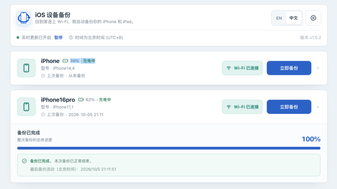 手机装不下的照片该谁接盘:交租、买断,还是换机
