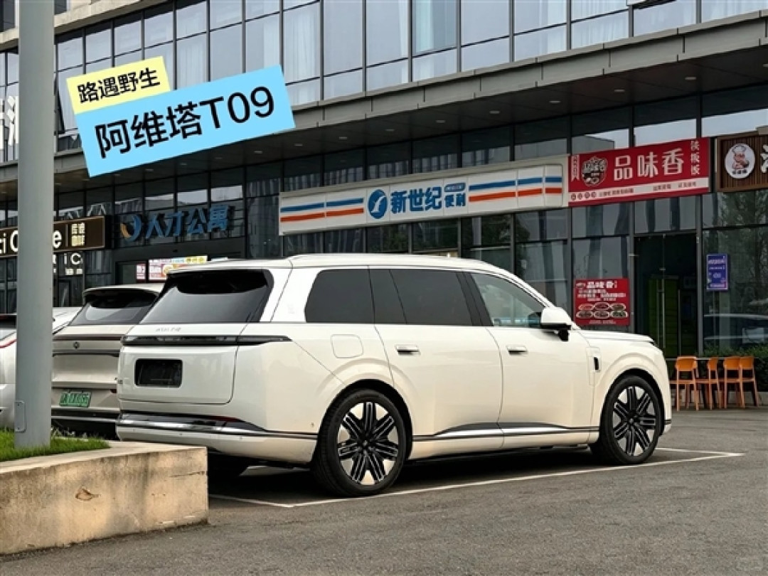 2.0T+三电机分布式插混动力 阿维塔旗舰SUV车型T09实车曝光