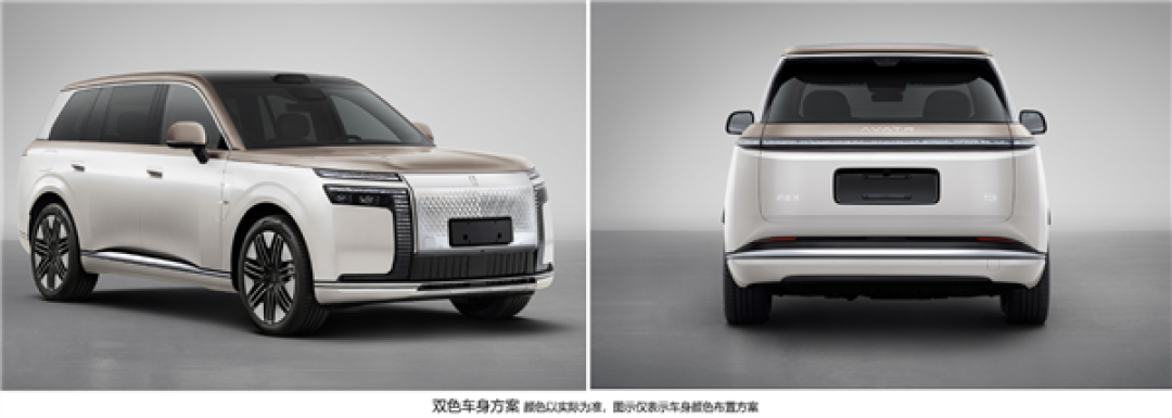 2.0T+三电机分布式插混动力 阿维塔旗舰SUV车型T09实车曝光