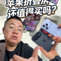 看遍大V评测，我跑5次门店实测iPhone Duo