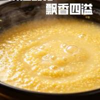 来自内蒙古赤峰敖汉，大金苗 K1 优质谷子新米上新。
