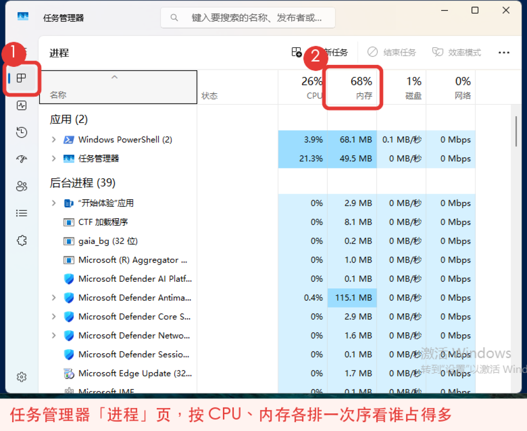 双十一下的新笔记本到货，别急着装Steam，先改好Win11这6处
