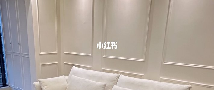 双十一沙发组合购至高再享5折，入户前先量这5个数 | 沙发 10.31日报