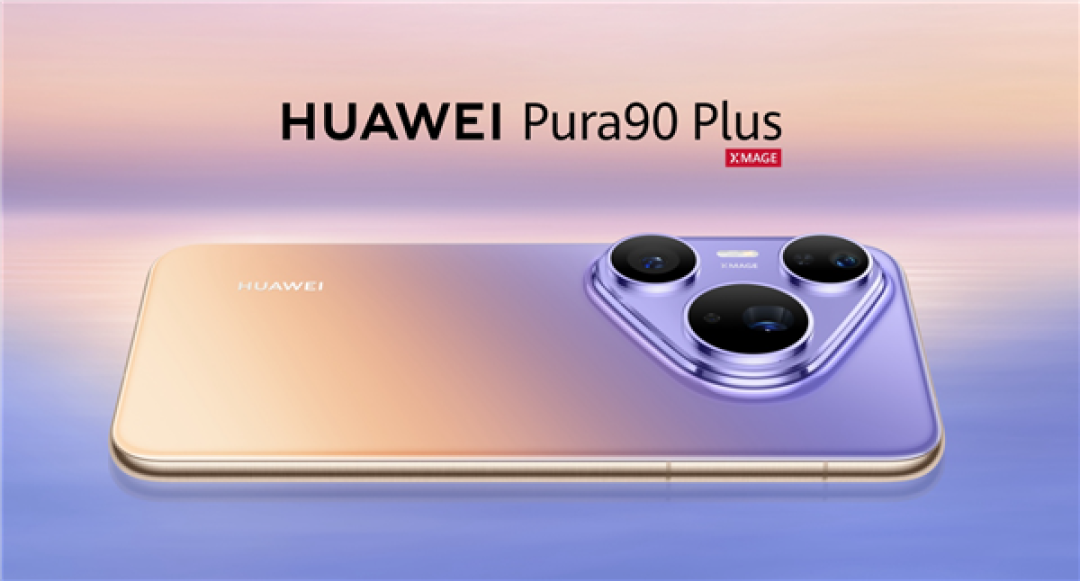 首发麒麟9025、一英寸主摄！华为Pura 90 Plus正式开售：5199元起