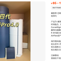 85元和175元最新款【深睡Pro4.0】枕头，中间那90元没进枕头里