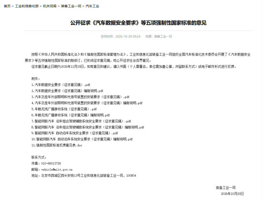 你的一脚急刹,被卖给了保险公司:通用汽车认罚2.2亿美元