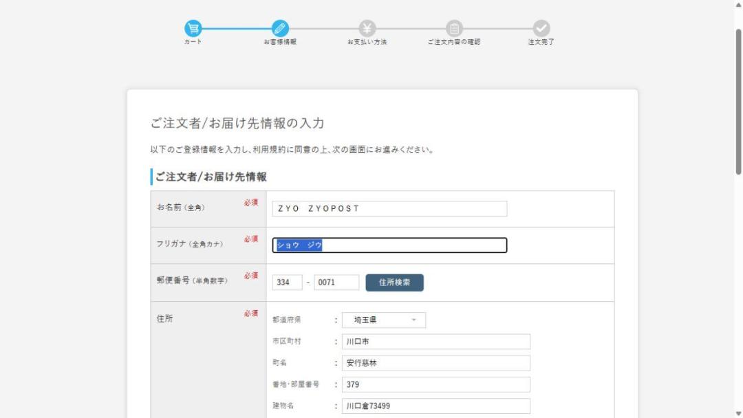 黑五海淘的赔钱三件套:选错卡、选错币种、填错地址,一个别放过