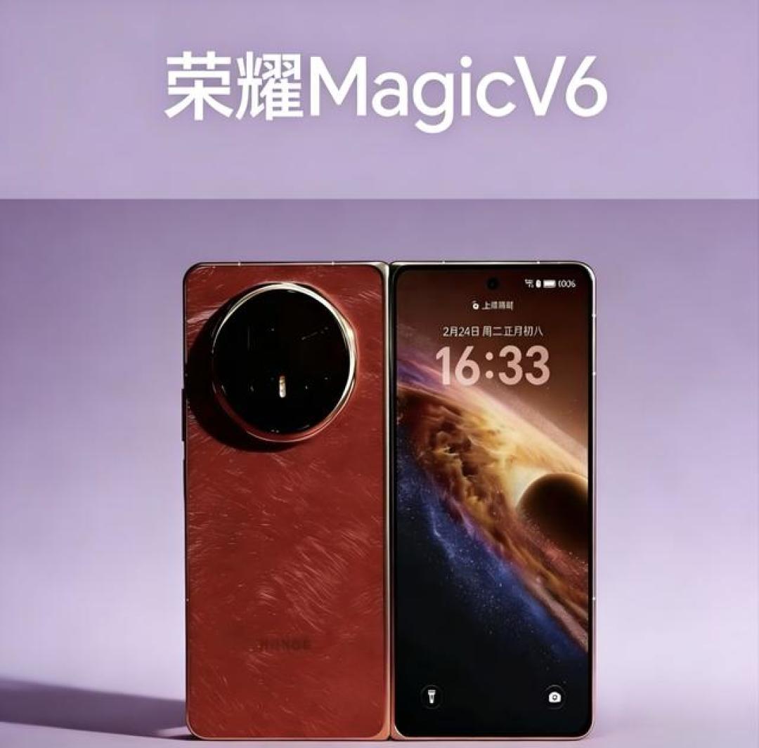 荣耀Magic V6双11值得冲吗？8449元的大折叠，先看懂版本差价