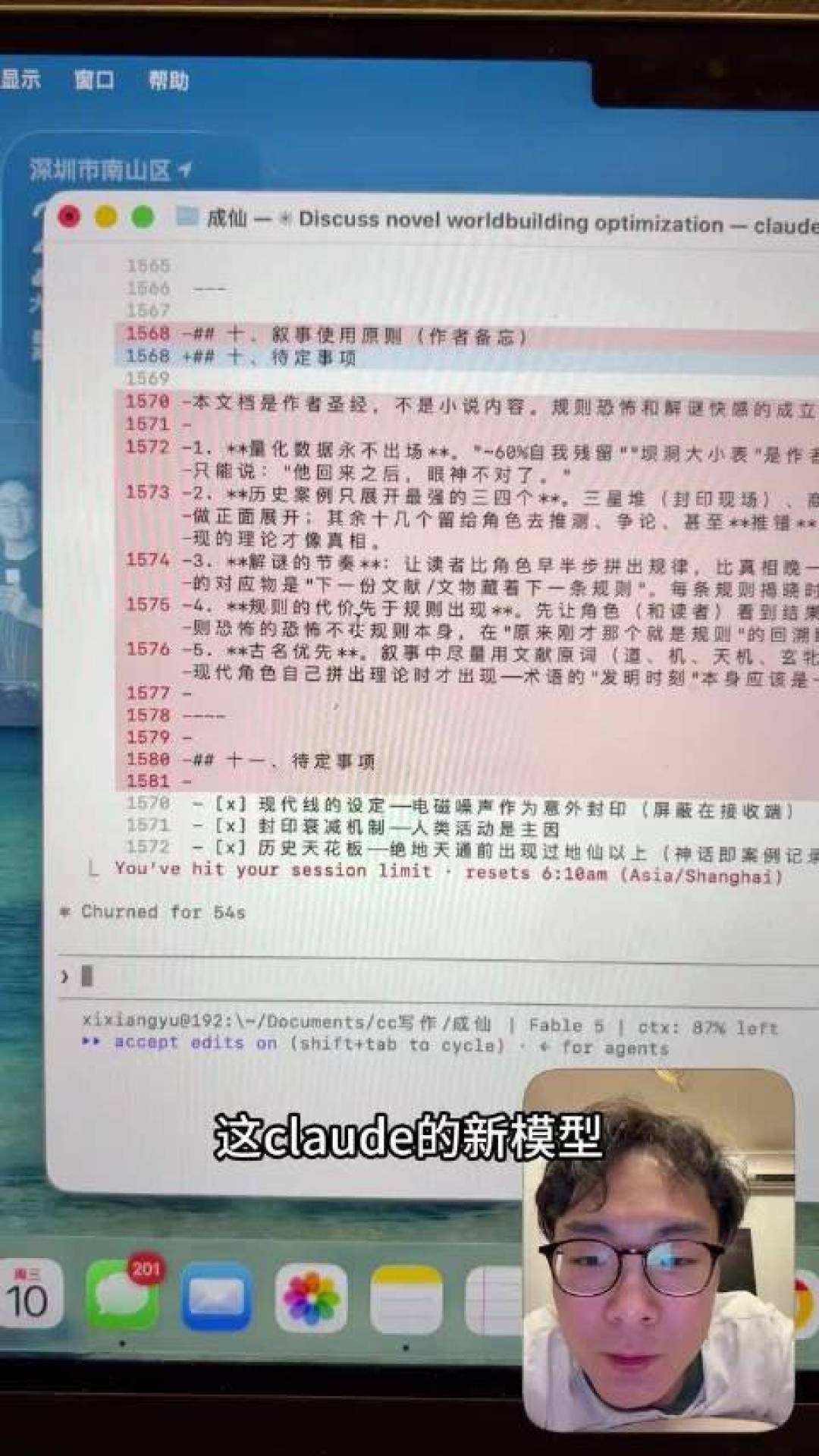 知网升级检测算法后,机械去AI味彻底没用了