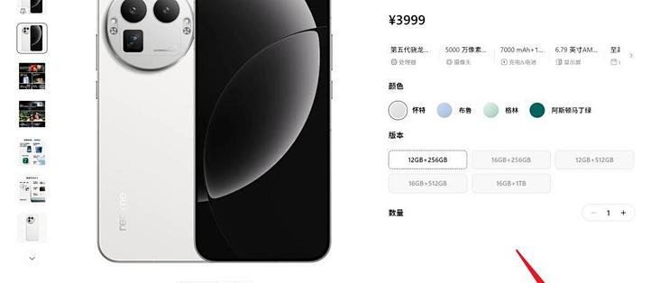 多条手机平板产品线被曝停更，官宣的和社区猜的不是一回事
