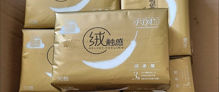 洁云新款抑菌抽纸实测报告
