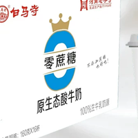 白马寺小青柠风味酸牛奶,清爽解腻的低温酸奶