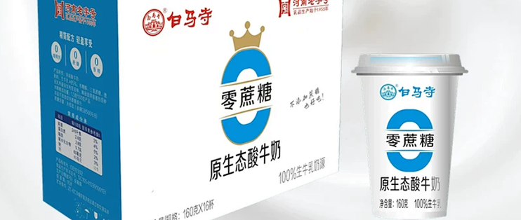 白马寺小青柠风味酸牛奶，清爽解腻的低温酸奶
