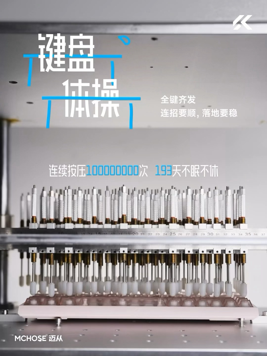 磁轴键盘双11爆发:急停神器,还是办公党的升级税?