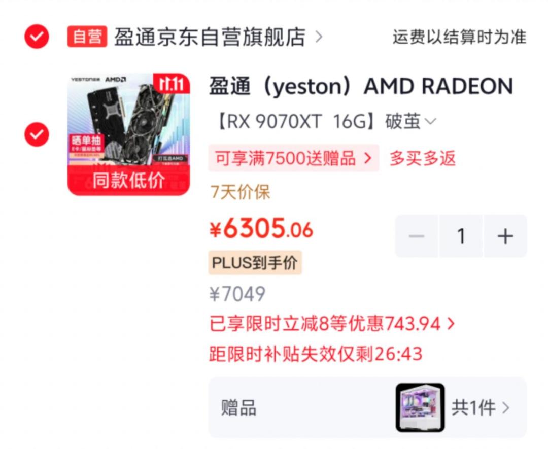 N卡涨了141%,A卡反而跌破建议价:双11最后的显卡绿洲,正在关闭