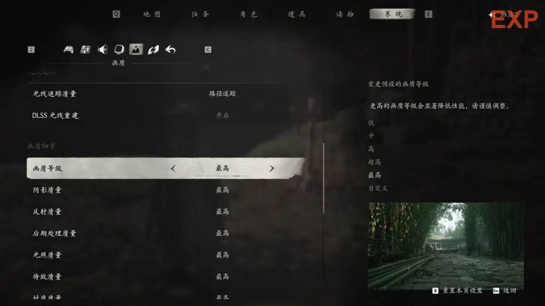 《影之刃零》硬件需求测试：N卡独占光追降噪，A卡也能玩路径追踪