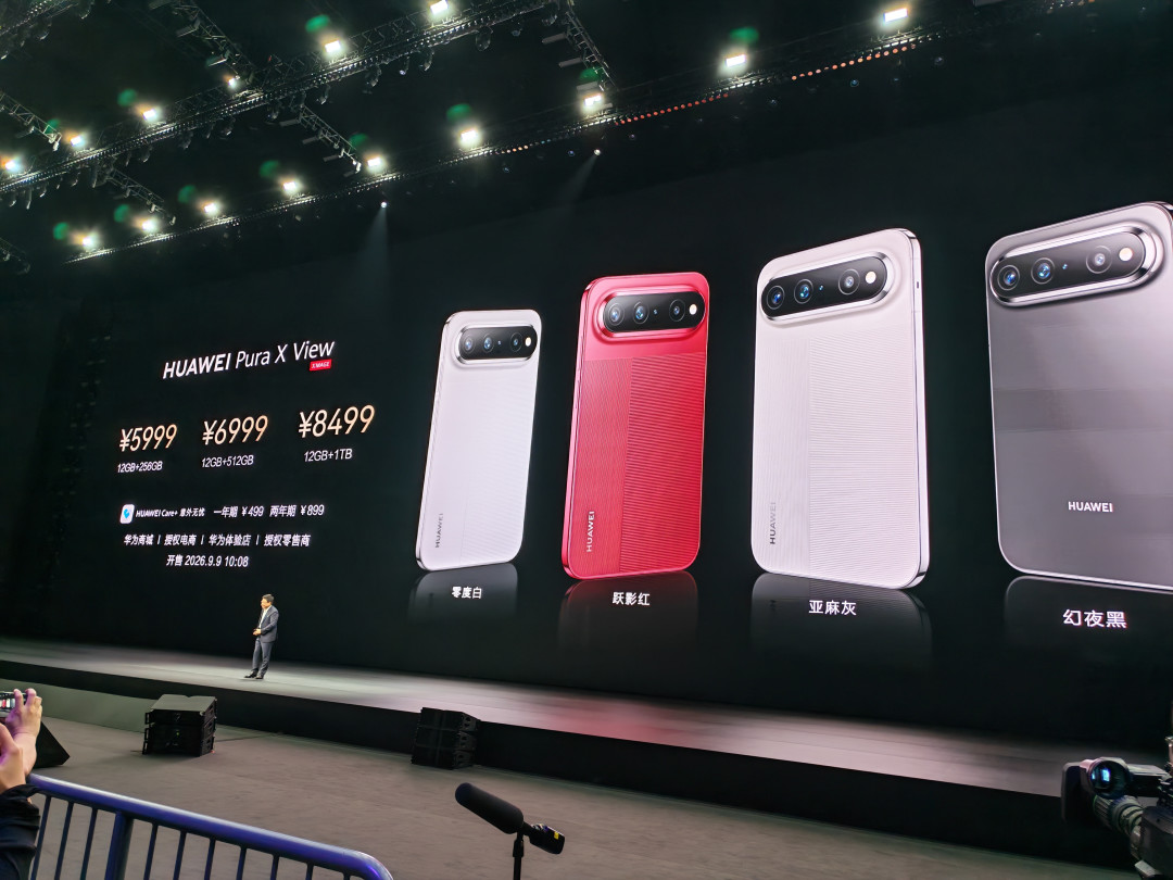 华为阔直板50天卖100万台:砍掉马达、扬声器、长焦的Pura X View,凭什么还有人抢着买?