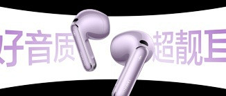 华为FreeBuds7悦彰耳机实测｜音质降噪智慧体验