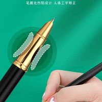 三年级换钢笔，9399这支笔握是真帖手