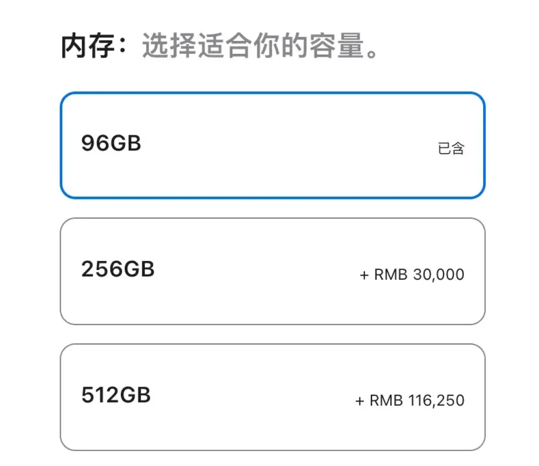 马斯克都嫌贵:满配Mac Studio,光内存加价就要11万6