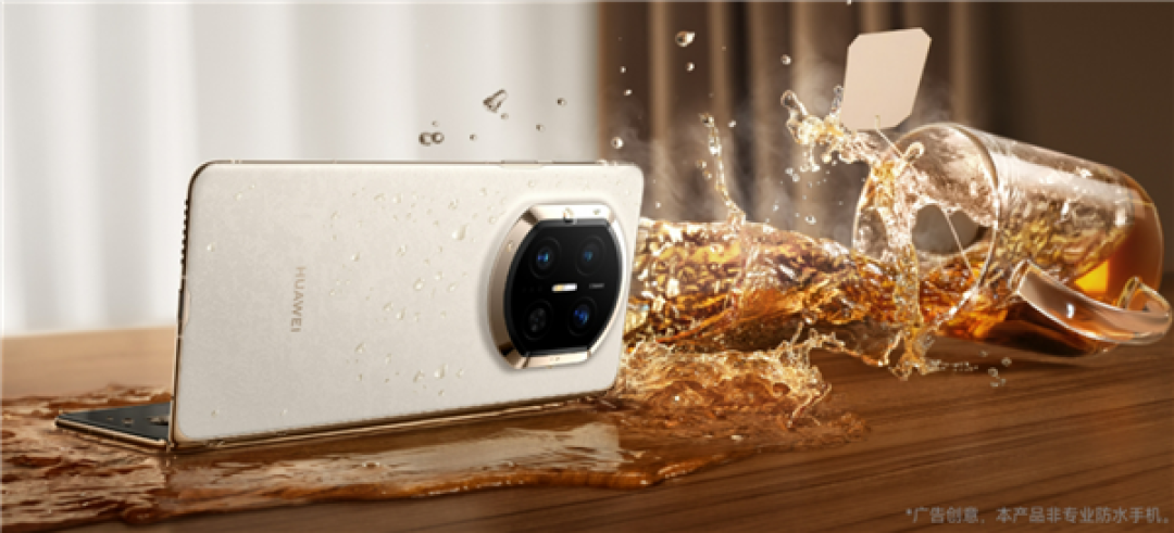 华为Mate X8大折叠下月发布:麒麟9050 Pro+5000万红枫影像系统
