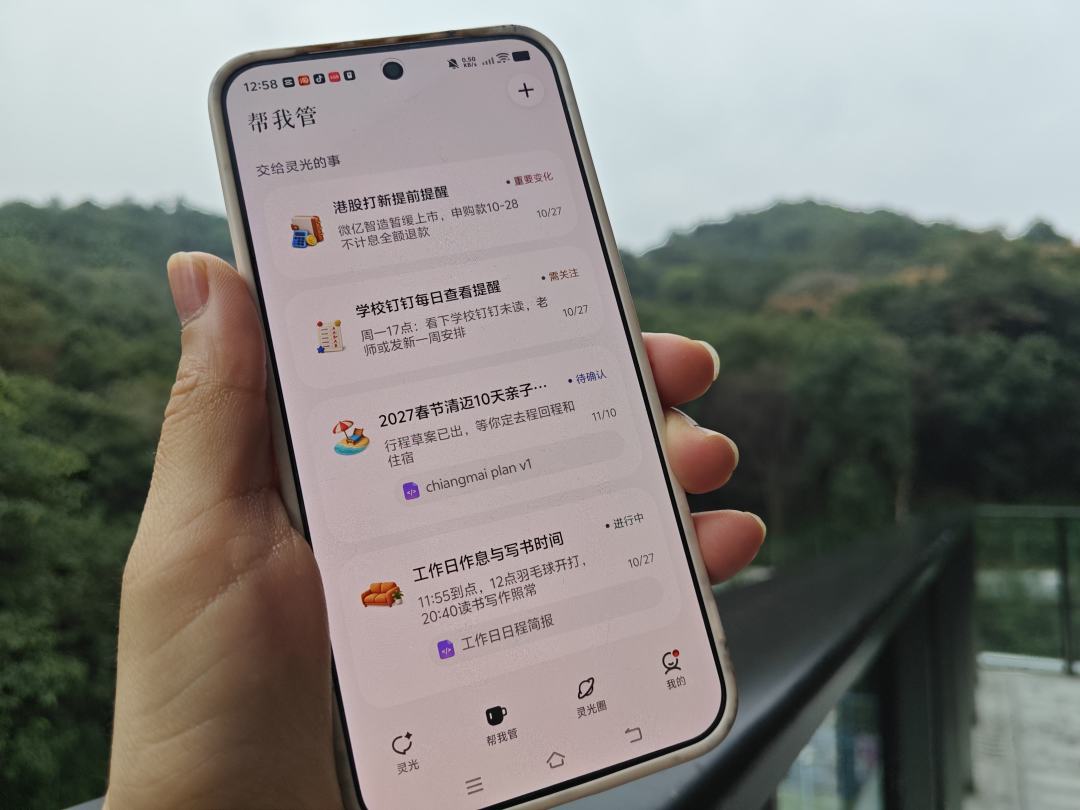 不会写代码也能“手搓”App:谷歌刚砍掉门槛,国内已能上手