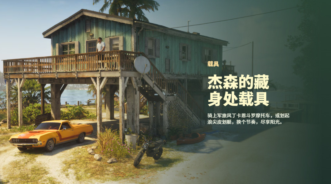 GTA6预购破646万：九成人冲了终极版，你的支付可能还差一步