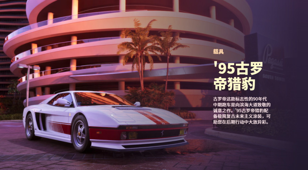GTA6预购破646万：九成人冲了终极版，你的支付可能还差一步