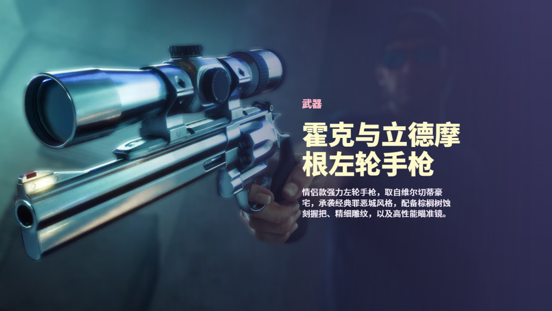GTA6预购破646万：九成人冲了终极版，你的支付可能还差一步