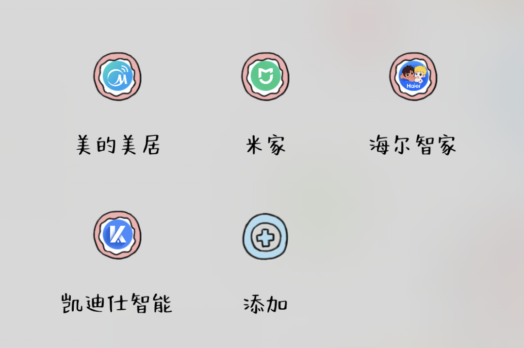 海尔不接米家,用户被逼站队:曲线救国的路子,三条全是坑