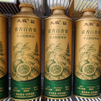 观察食材本身，读懂精酿风味的底层逻辑
