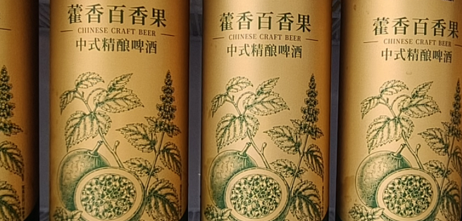观察食材本身，读懂精酿风味的底层逻辑