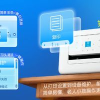 爱普生L4356双11算价：国补15%可能被一张券打回10%