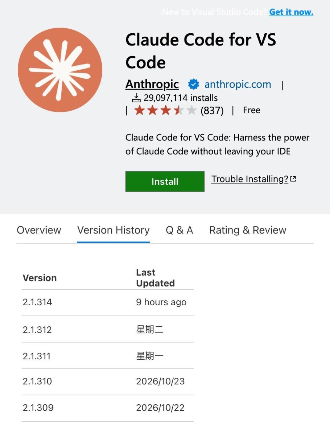 Cursor的假Claude Code:正常更新就中招,卸载清不干净
