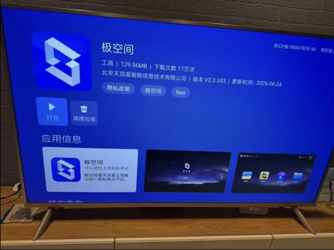 双11硬盘还在涨,极空间机器先降近2000元,这账怎么算