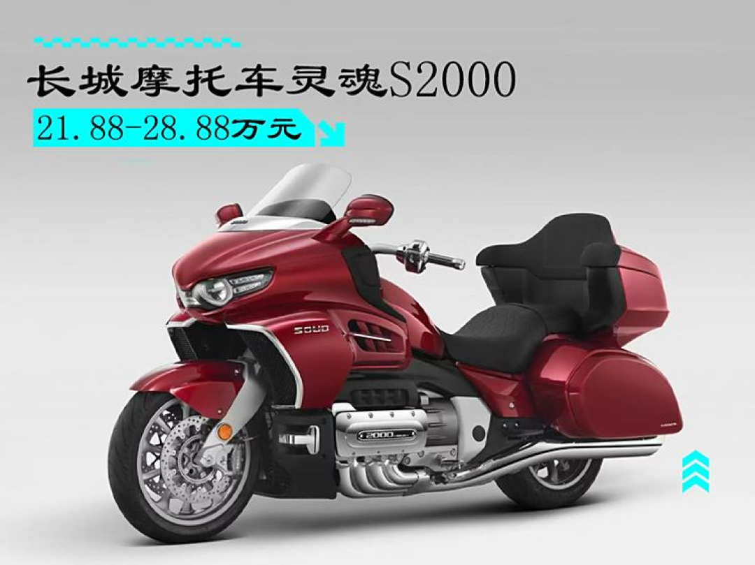 奇瑞把摩托开到了2.8万门口:增程、400V快充,明年春挂价格牌