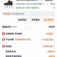 迈乐上脚就喊硬？先别急着退货，问题多半不在鞋