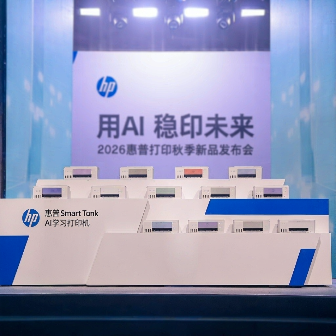 惠普甩出13款新机：爱普生「AI学习打印机」双11还香吗？