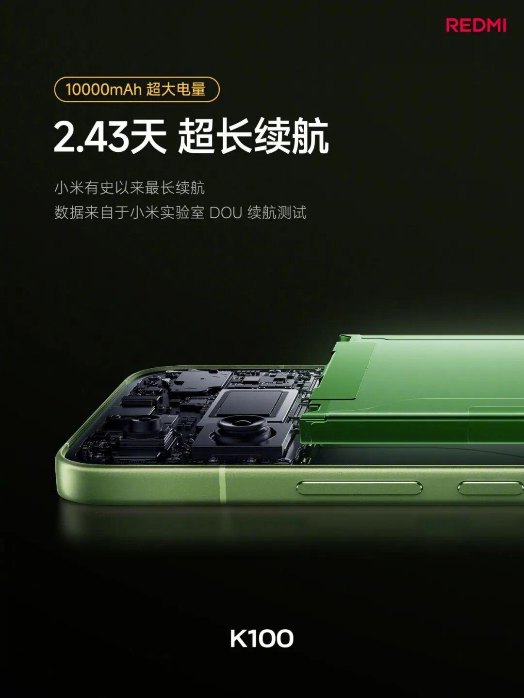 K100 今天首销、国补 2549 买到 10000mAh:大电池是今年最实在的升级,但 234.5 克得先认