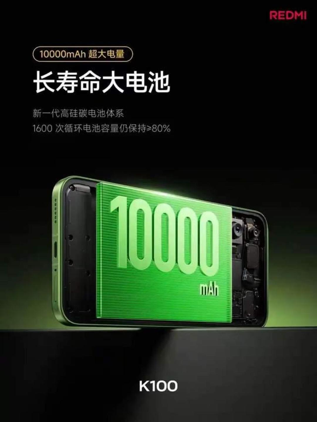 K100 今天首销、国补 2549 买到 10000mAh:大电池是今年最实在的升级,但 234.5 克得先认