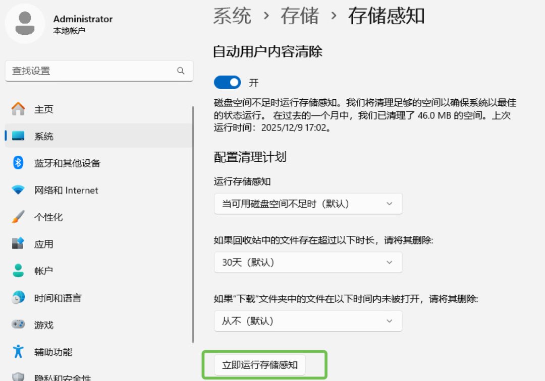 买了1万+的小黑2年就卡?276条评论戳出元凶:不是硬件
