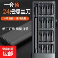 双11手机怎么选省钱？到货先查这3处