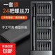 二手机怎么选避坑？到货先查这3处再省钱